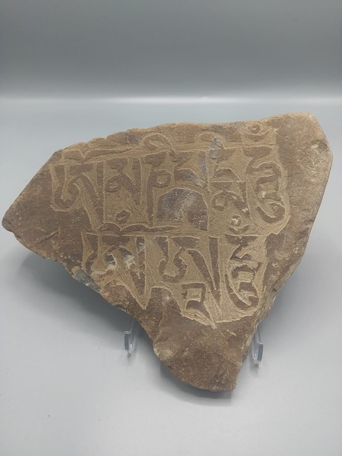 Ancien Fragment Caligraphie " Tibétaine "